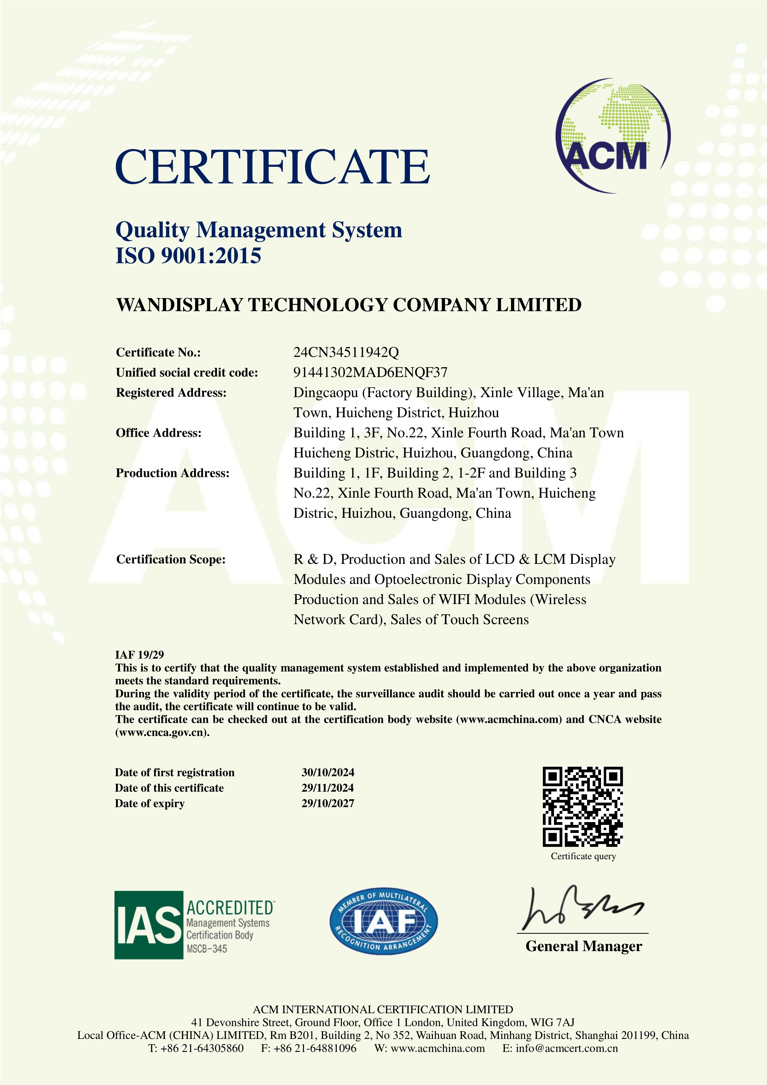Formike Electronic Co., Ltd. Certifications