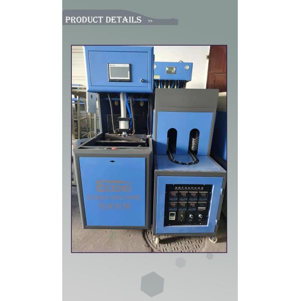 Semi Automatic Plastic Bottle 5 Gallon Blow Molding Machine 1.45*0.65*1.15m