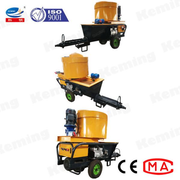 máquina del espray del yeso del cemento de la presión 3Mpa con el mezclador para los proyectos de la hidroelectricidad de la piscina