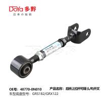 Toyota Suspensão traseira braço de comando superior 48770-0N010
