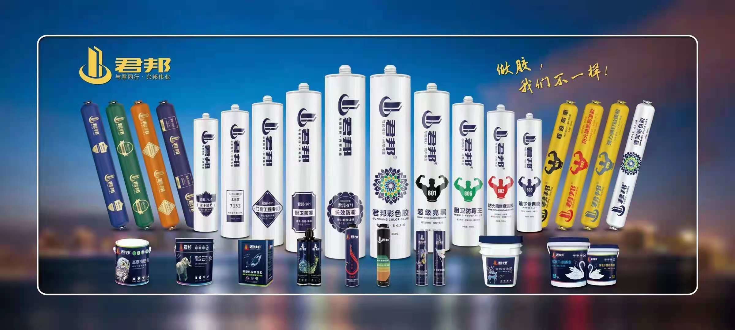 Sealant силикона окна черноты 590ml
