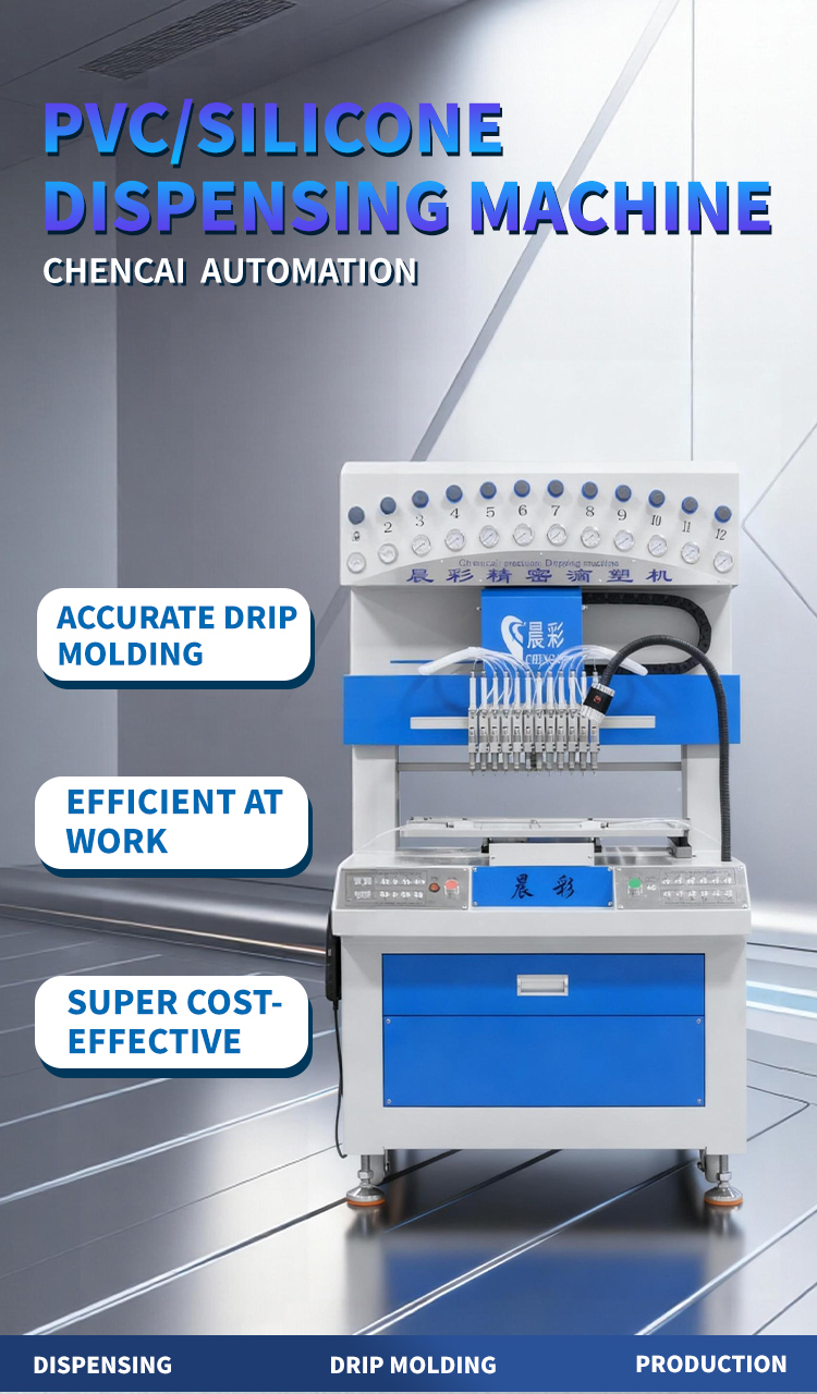 Top Selling Dispenser 12 Color Soft PVC and Silicon Product Dispensing Machine Keychain Making Machine