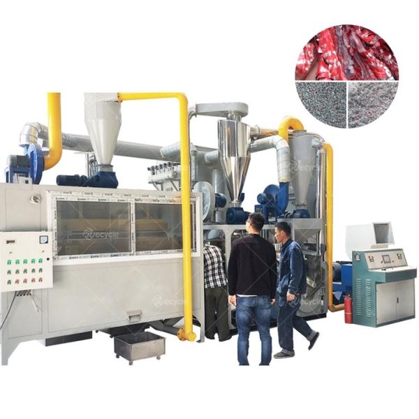 Scrap ACP Recycling Production Line Waste Aluminum Plastic Separation Machine For Sale