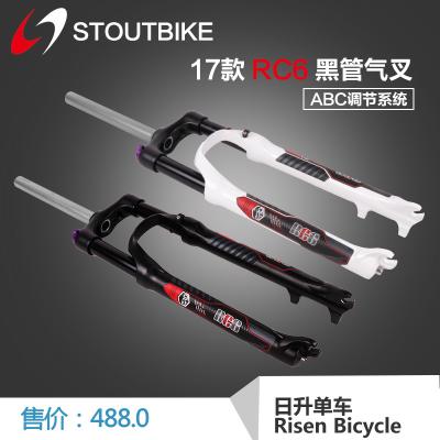 Mountain Bike/Mtb Suspensão Air Fork STOUT RC6 120mm viagem 26/27.5 para Mtb/Road bike 1680 gramas