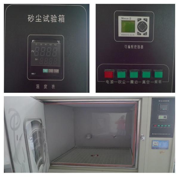 1500W Laboratory Test Equipment  Sand And Dust Test Chamber