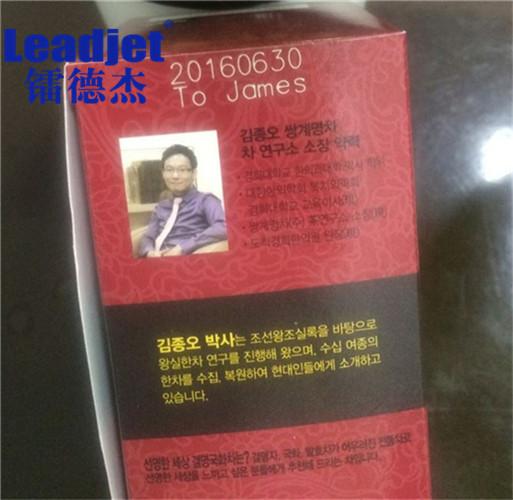 Photoelectric Conversion Expiry Date Laser Coding Machine 30W With 90 Degree Direction
