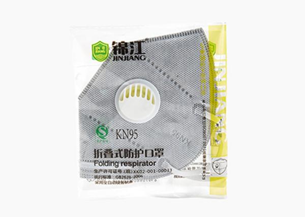 5 Layer N95 Mask With Valve Anti - Virus 95% Filter Skin Friendly