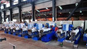 Nanjing Ruiya Extrusion Systems Limited