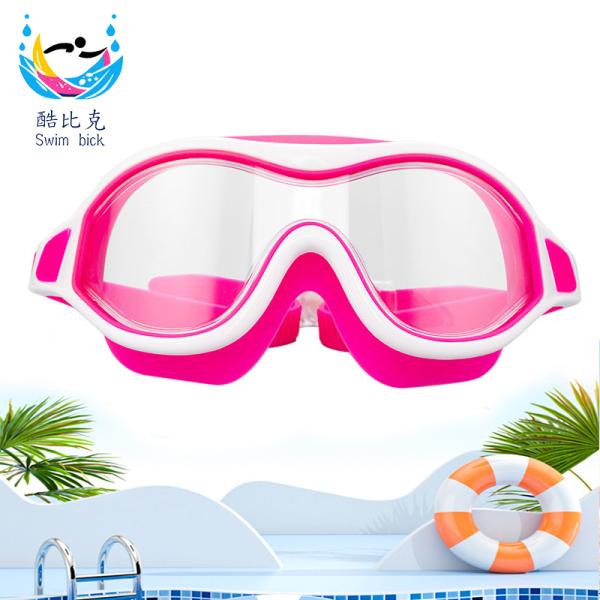 Children's PVC Swimming Goggles Waterproof PC Lens Anti-Fog Adjustable Strap for
