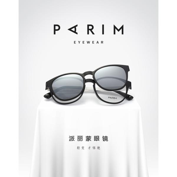 Дамы Клипон Унисекс поляризовывали объектив солнечных очков Мултиколор оптически взрослый серый