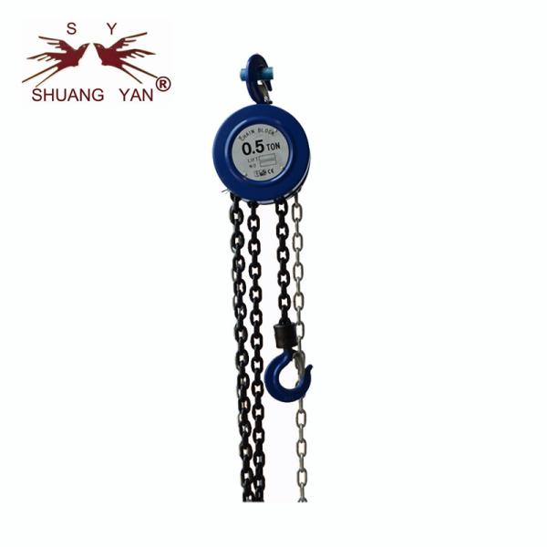 Мини поднимаясь цепной блок 0.5Т*3М ХСЗ