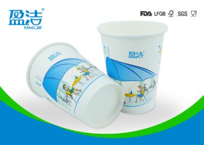 Offset Printing 12oz Insulated Paper Cups , Hot Beverage Paper Cups With QC Random Inspection