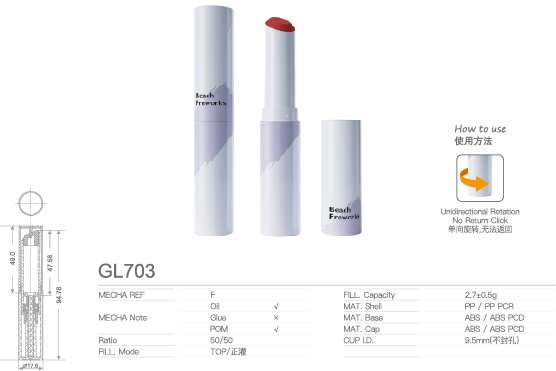 GL703 Unidirectional Rotation Empty Lipstick Tube with 97.8mm Height and 2.7±0.5g Capacity