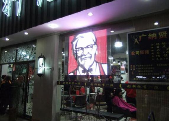 P10 / 12 Clear Transparent Glass Advertising LED Display for Shopping Mall Facade