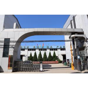 Zhuozhou Rongde Mould Co., Ltd