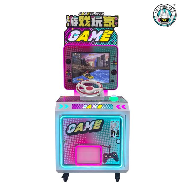 Children'S Magic Coin Claw Machine Coin Operated Starship Project Racing Single Player Shooter