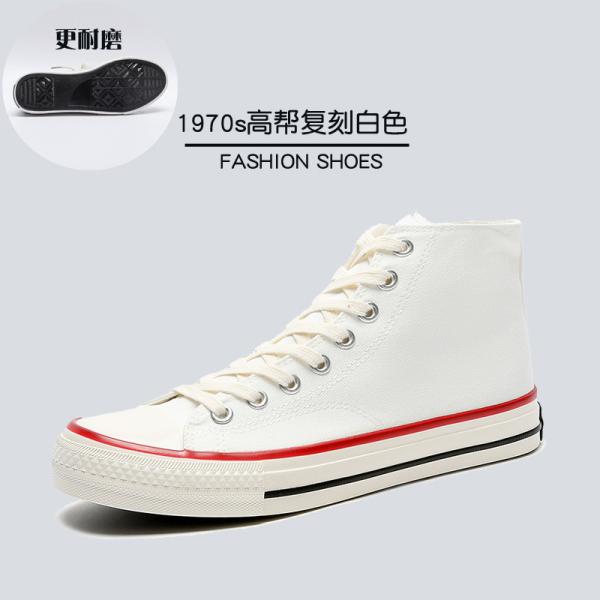 Large Size Shoes Spring Low-Top Couple Canvas Shoes Men'S Shoes Casual Shoes Sports Shoes Men Wear