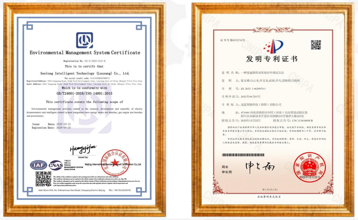 SSCG132-3000/10000 132kW UAV Engine Test Dynamometer Bench System