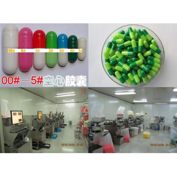 Капсулы желатина EDMQ размера 2 EHGC жидкостные заполненные трудные/сертификат DNV