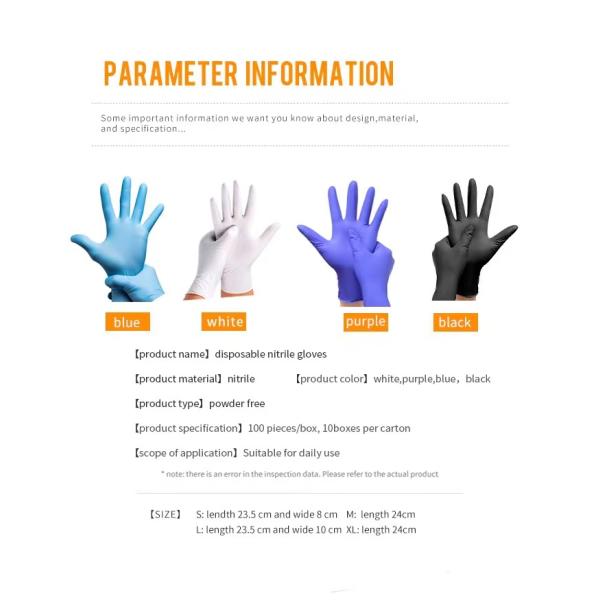 Disposable Powder Free Nitrile Exam Gloves ODM With Touch Screen