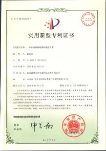 Duomada Certifications