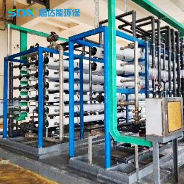 Saline Industrial Wastewater Treatment Equipment Membrane Concentration High Fold