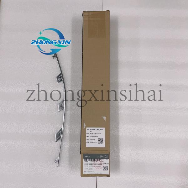 BYD QUZHUJIAN HA2HK-2803115/71 Front Bumper Strip HA2HK-2803115/71 with OE Number