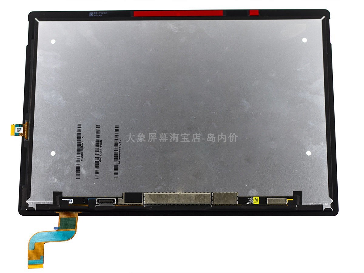 LG 15