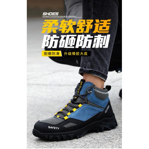 Soles de sécurité en caoutchouc chaussures de sécurité en caoutchouc