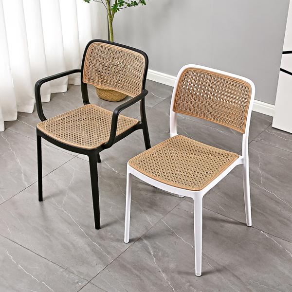Modern Stackable Plastic Dining Chair Rattan Design Armrest