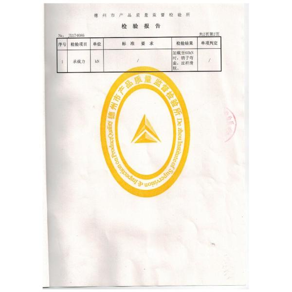 CMA CNC Thread Q235 Steel Scaffolding Prop Parts