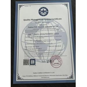 Suzhou FCE Precision Electronics Co., Ltd. Certifications