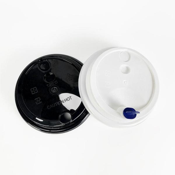 PLA Cold Cup Strawless Sip Lid CPLA Cover Compostable Plastic Lids 80mm OEM