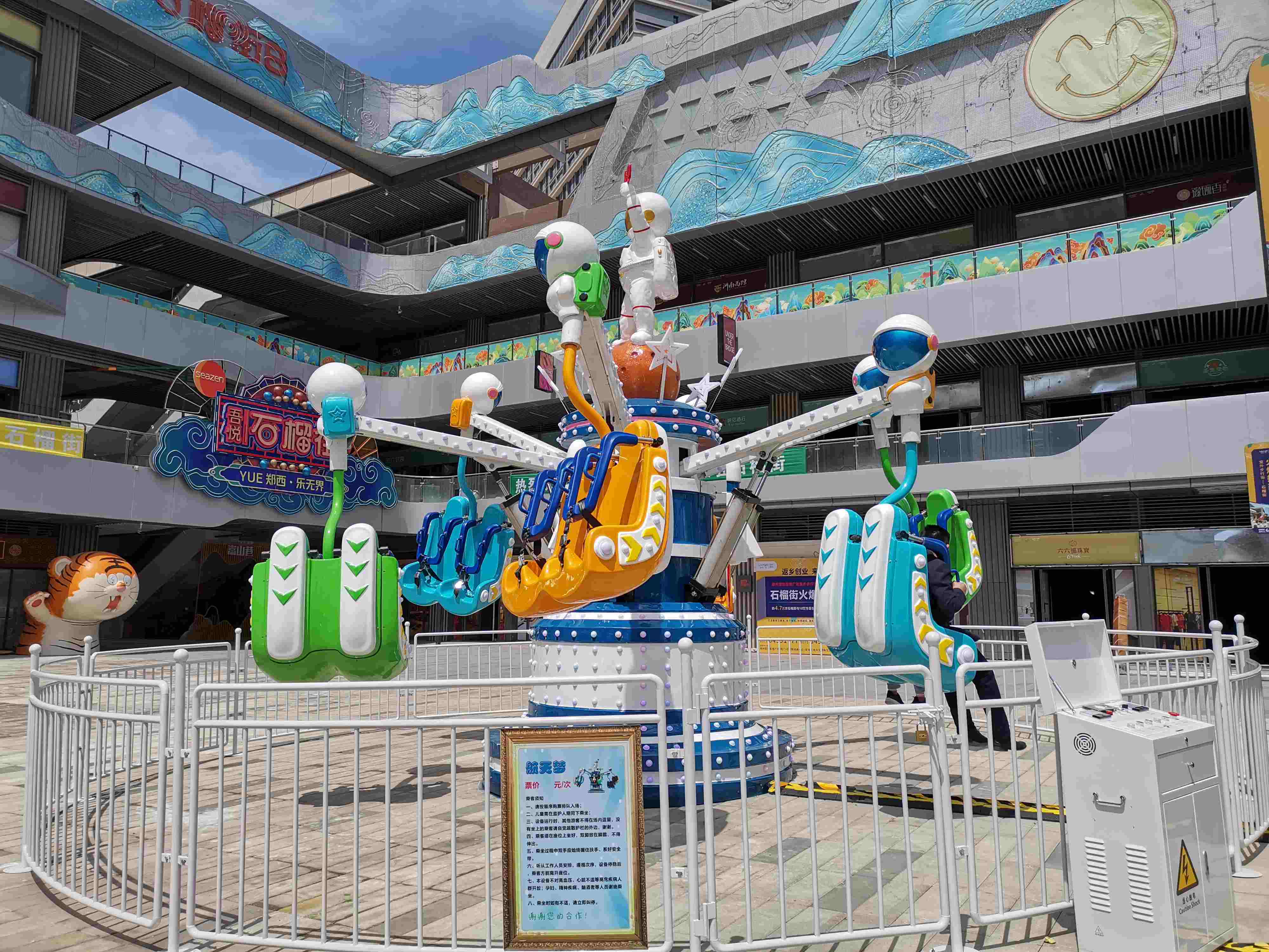 Durable and Safe 12 Seat Amusement Park Airplane Ride Ideal for Outdoor Amusement Parks and Family Attractions
