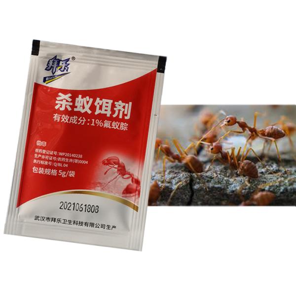 Естественный муравей 1% Hydramethylnon красный убивая порошок приманки в лужайках парков