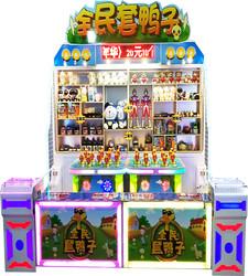 Ring Duck Carnival Games Machine Booth Stall Game