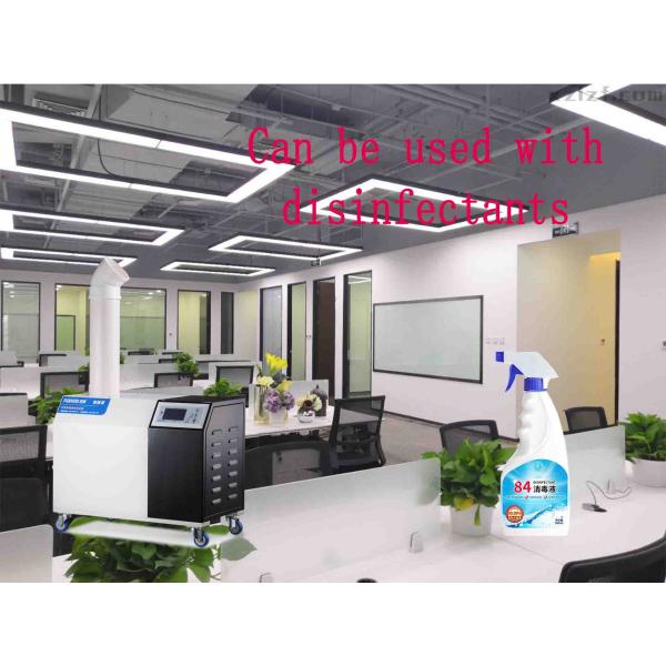 220v 50hz 220m² Breeding Industrial Ultrasonic Humidifier