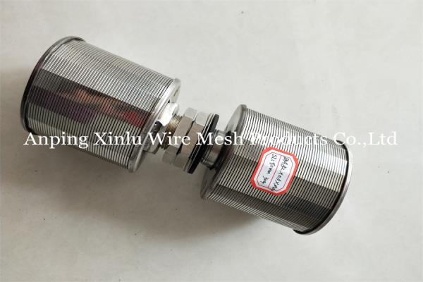 Double Head Screen Nozzle  Big Head Filter Nozzle Johnson Wire Strainer Nozzle