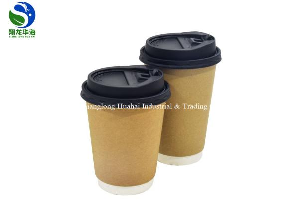 Dampproof Small Kraft Paper Cups Eco - Friendly Single Wall Paper Hot Coffee Cups