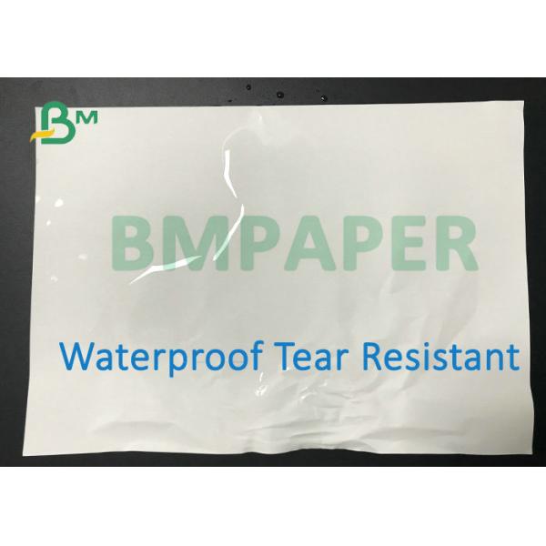 100% Waterproof 100um 120um Matte Synthetic Paper For Digital Printing 100% Waterproof 100um 120um Matte Synthetic Paper For Digital Printing