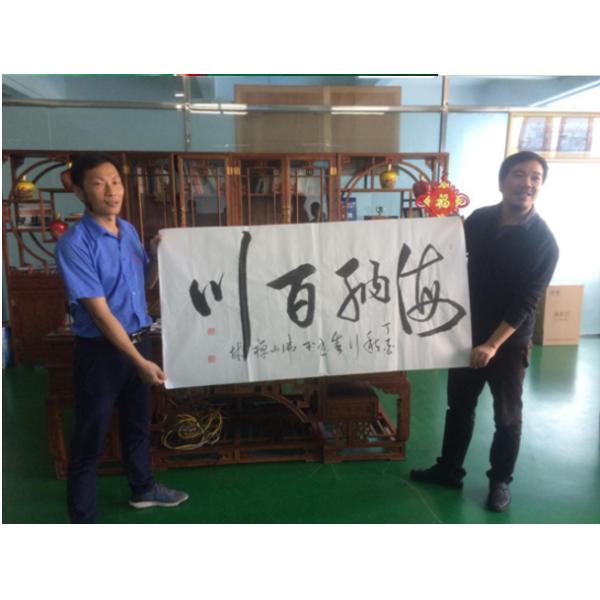 Guangzhou Jin Lun Electric Equipment  Co.,Ltd