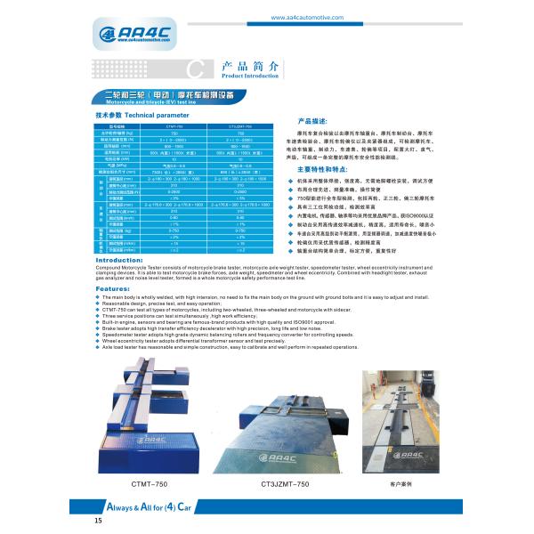 Policía motorizado 3KW de Wheeler Chassis Dynamometer For Two de la motocicleta 2