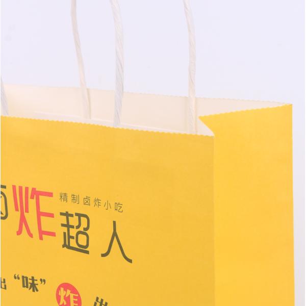 Biodegradable Kraft Paper Shopping Bags For Fast Food ODM Logo Printed