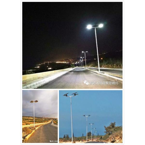 Rotating Solar Powered Road Lights , High Speed Way Led Street Light Aluminum Body
