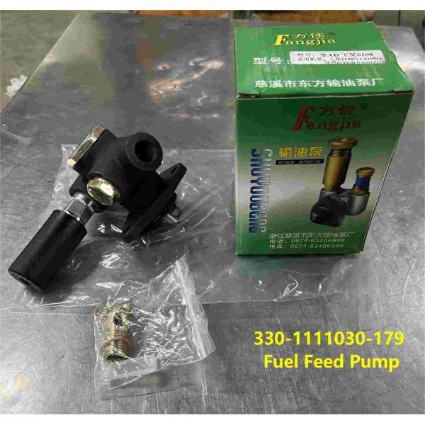 330-1111030-179 Насос на топливо Yuchai YC6108G Части загрузчика колес двигателя