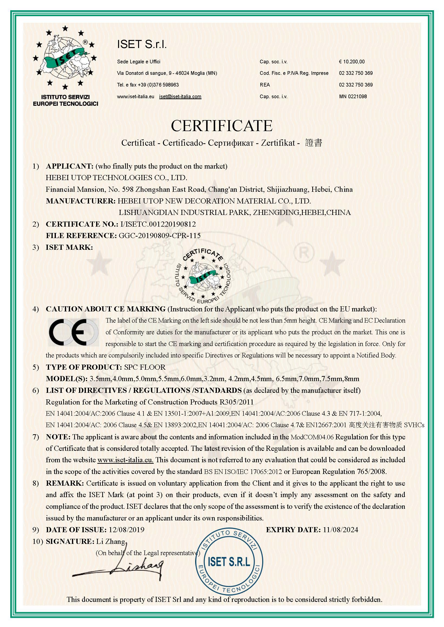 Ядр 100% материала 4.2mm девственницы твердое SPC справляясь хорошая светлая передача