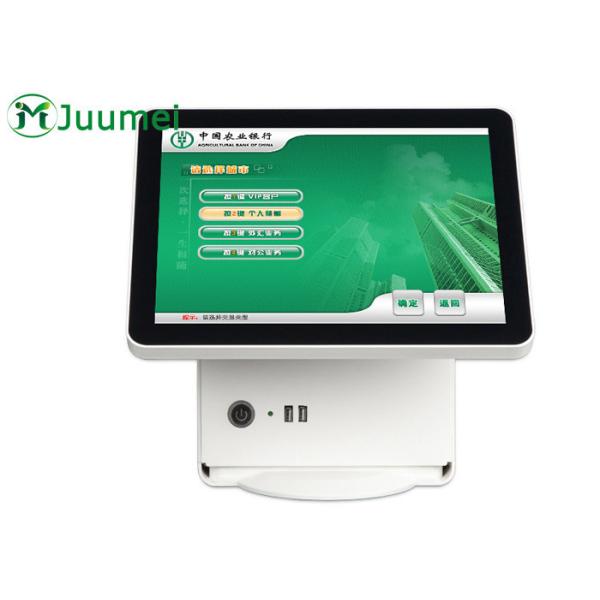 Electronic Queue Management System / Intelligent Queue Ticket Machine