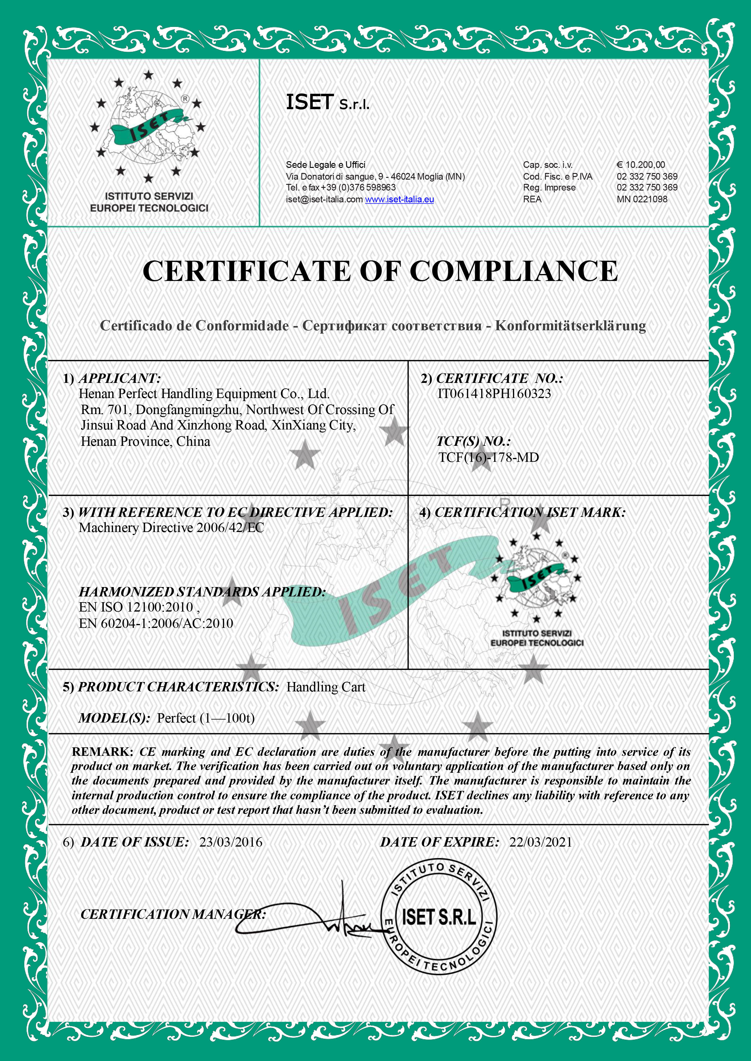 Henan Perfect Handling Equipment Co., Ltd. Сертификации