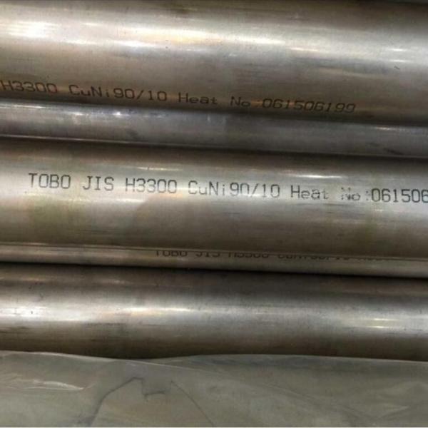 SMLS Precision Cold Drawn Welded 2 STD Copper Nickel Alloy Pipe JIS H3300 CuNi 90/10 seamless C70600 9010