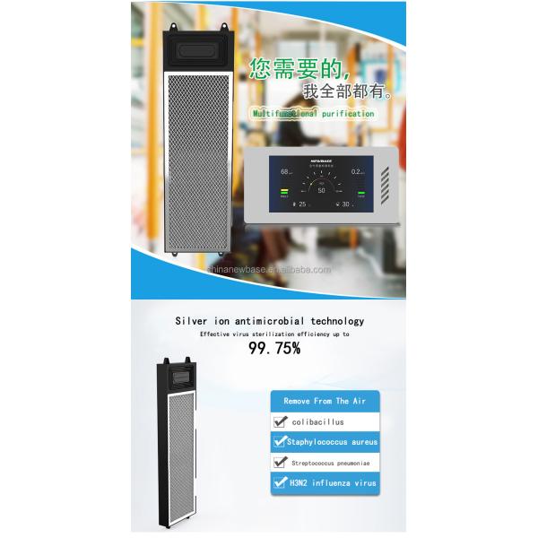 Remplacement de purificateur d'air de bus urbain automobile universel 24V ODM